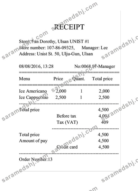 RECEIPT EXAMPLE
